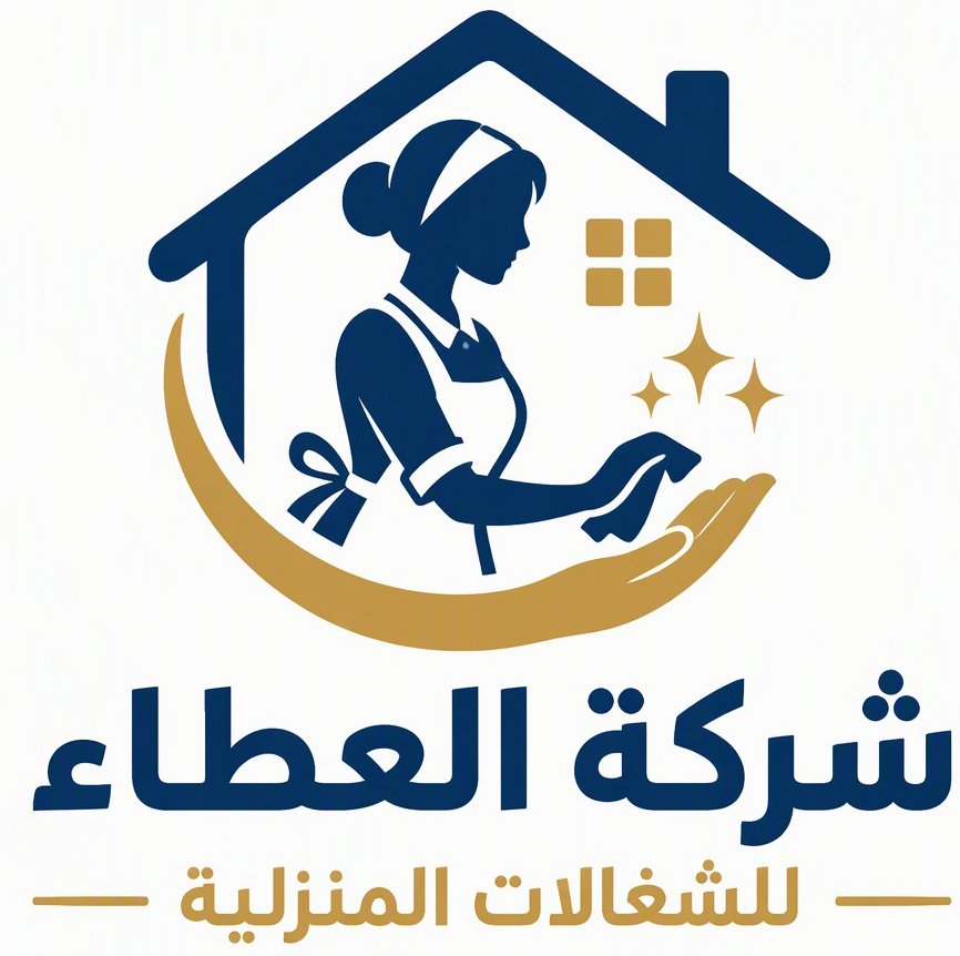 دار المساعدة