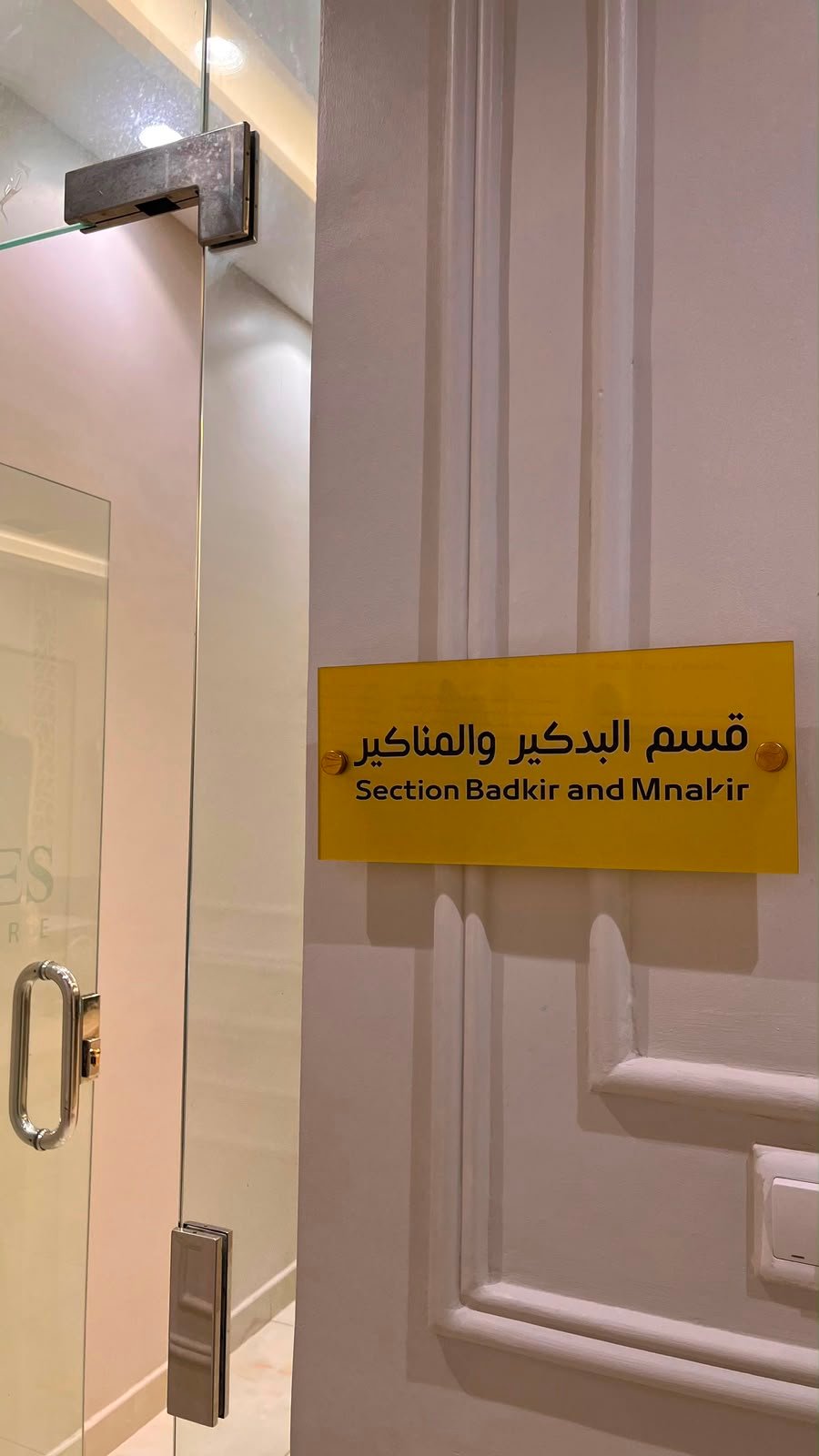 خدمات الشعر